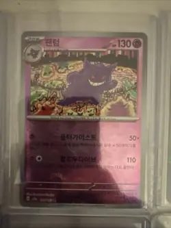 Pokemon Korean Card Lot Full Arts VMAXs EXs Vs 14 Cards Near Mint - Image 3