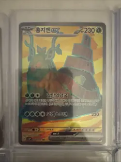 Pokemon Korean Card Lot Full Arts VMAXs EXs Vs 14 Cards Near Mint - Image 4