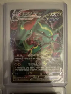 Pokemon Korean Card Lot Full Arts VMAXs EXs Vs 14 Cards Near Mint - Image 5