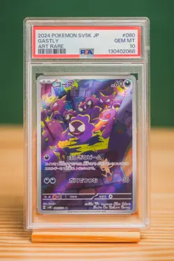 2024 Pokemon Japanese Gastly AR SV5K PSA 10 GEM MT #080 - Image 1