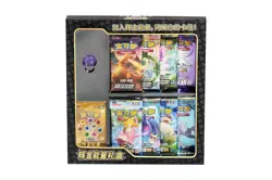 Pokemon Simplified Chinese Exclusive Sun & Moon Gold Energy Gift Box - Image 2