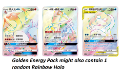 Pokemon Simplified Chinese Exclusive Sun & Moon Gold Energy Gift Box - Image 5