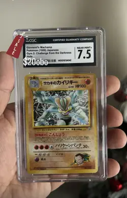 Giovanni's Machamp Pokemon Japanese Challenge from the Darkness CGC 7.5 VTG 1999 - Image 1