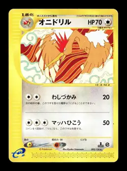 [HP] Fearow Japanese 1st Edition e-Series Base Expansion Pack 092/128 Pokemon - Image 1