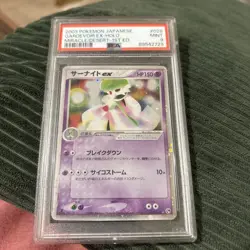 Pokemon Japanese Gardevoir ex 028/053 Miracle Of The Desert 1st Edition PSA 9 - Image 1