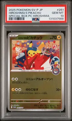 2025 POKEMON JPN SV-P PROMO #261 HIROSHIMA'S PIKACHU PSA 10 - Image 1