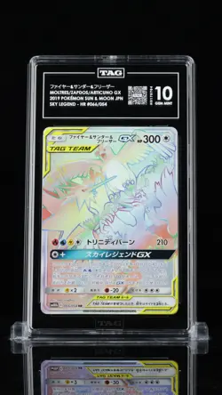 2019 Pokemon Japanese Sky Legend Moltres Zapdos Articuno GX Hyper 066 TAG 10 - Image 1