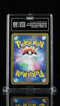 2019 Pokemon Japanese Sky Legend Moltres Zapdos Articuno GX Hyper 066 TAG 10 - Image 2