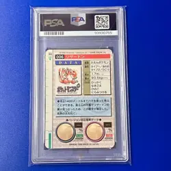 PSA 10 Pokemon 1996 Charizard Green Prism No. 6 Carddass Vending Bandai Japanese - Image 2