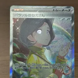 Parasol Lady 089/062 SAR sv3a Raging Surf Scarlet & Violet Pokemon card 61 - Image 3