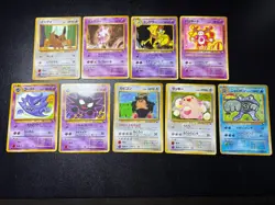 Exclusive Listing Japanese Pokemon Card - Image 1