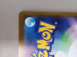 Erika's Invitation 206/165 Pokemon Card 151 Holo (Japanese) - Image 4