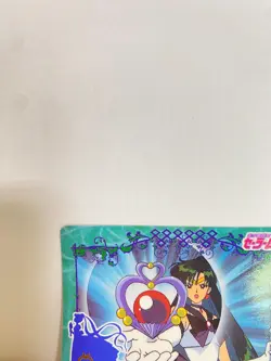 Sailor Pluto Setsuna Sailor Moon S Trading Card TCG No.319 Japanese From Japan - Image 2