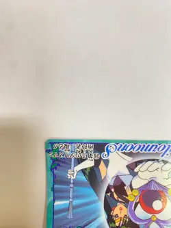 Sailor Pluto Setsuna Sailor Moon S Trading Card TCG No.319 Japanese From Japan - Image 4