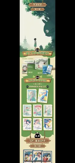Hayao Miyazaki Collectible Cards CCG Anime Studio Ghibli 12 Pack Box Qianxun new - Image 4