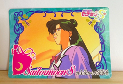 Sailor Pluto Setsuna Sailor Moon Trading Card TCG No.316 Japanese From Japan - Image 1