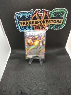 Kangaskhan EX 115/165 RR Rare Holo NM Japanese Pokemon 151 Card sv2a US Seller - Image 1