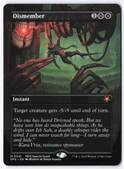 Dismember (Borderless) M Special Guests 41 NM - Image 1