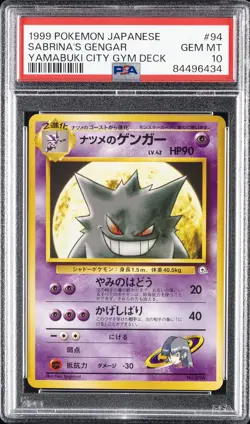 1999 POKEMON JPN YAMABUKI CITY GYM DECK #94 SABRINA'S GENGAR PSA 10 - Image 1