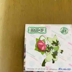 Floragato HOLO Japanese Pokemon Sticker NM - Image 2