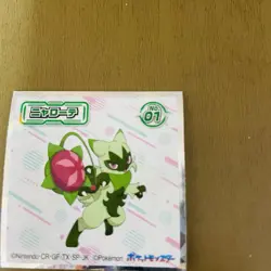 Floragato HOLO Japanese Pokemon Sticker NM - Image 4