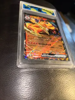 Charizard EX 006/165 - Pokemon TCG Scarlet & Violet 151 Japanese Graded 10 - Image 2