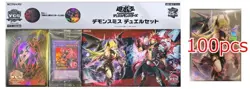 Yugioh Fiendsmith Duelset + Lacrima the Crimson Tears 100 Sleeve YCSJ OSAKA 2024 - Image 1