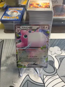 Wigglytuff ex RR 040/165 sv2a Pokemon Card 151 Japanese - US SELLER - Image 1