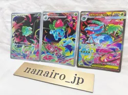 Pokemon Card Mega Venusaur SAR Bulbasaur Ivysaur AR set 087/063 M1L Mega Brave - Image 3