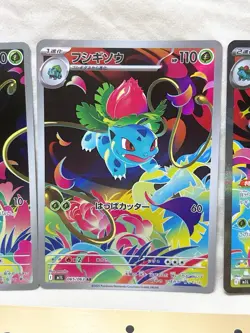 Pokemon Card Mega Venusaur SAR Bulbasaur Ivysaur AR set 087/063 M1L Mega Brave - Image 5