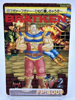 Final Fight2 BRATKEN Game card Anime Japanese TCG BANDAI CAPCOM JAPAN a0049 - Image 1