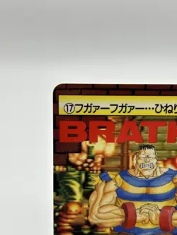 Final Fight2 BRATKEN Game card Anime Japanese TCG BANDAI CAPCOM JAPAN a0049 - Image 2