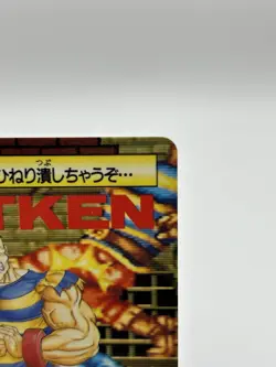 Final Fight2 BRATKEN Game card Anime Japanese TCG BANDAI CAPCOM JAPAN a0049 - Image 3