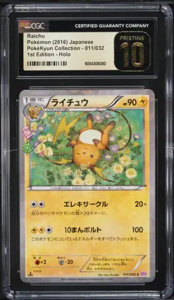 CGC 10 PRISTINE Raichu 011 CP3 Pokekyun HEART FOIL Holo Japanese Pokemon Card - Image 1