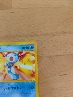 With tracking Wooper 022/P Promo McDonald's Unmapped Town 2002 Japanese Pokemon - Image 3