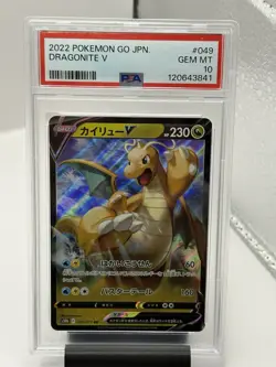 2022 Pokemon Dragonite V RR Pokemon GO JPN 049/071 PSA 10 GEM MINT - Image 1