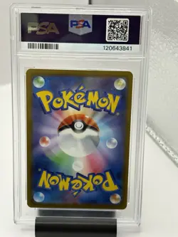 2022 Pokemon Dragonite V RR Pokemon GO JPN 049/071 PSA 10 GEM MINT - Image 2