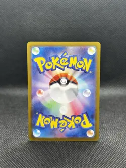 Pokemon TCG Galvantula ex 118/102 SV7 Stellar Miracle SR Japanese NM - Image 2