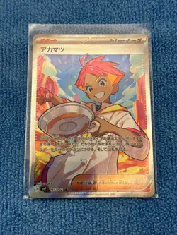 Japanese Pokemon Crispin 123/102 Sv7: Stellar Miracle Holo Full Art SR - Image 1