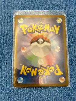 Japanese Pokemon Medicham ex 120/102 Sv7: Stellar Miracle Full Art SR - Image 2