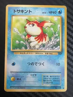 Pokemon TCG Goldeen No. 118 Neo Revelation Japanese US Seller HP - Image 1