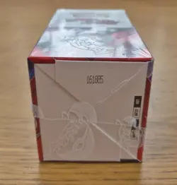 Pokemon Destined Rivals Sealed Half Booster Box - Image 2