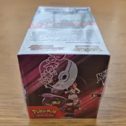 Pokemon Destined Rivals Sealed Half Booster Box - Image 4