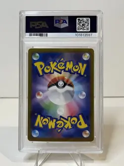 2024 Pokemon Japanese Terastal Festival Umbreon EX SAR #217 PSA 10 - Image 2