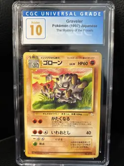 1997 POKEMON JAPANESE FOSSIL #75 GRAVELER WOTC CGC 10 PRISTINE POP 17! - Image 1
