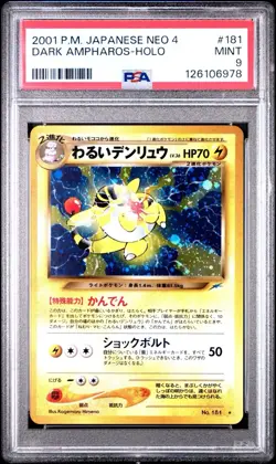 2001 POKEMON JPN JAPANESE NEO DESTINY 4 #181 DARK AMPHAROS - HOLO PSA 9 MINT - Image 1