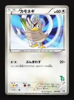 Farfetch'd 026/034 LP Beginning Set Japanese Pokemon Card TCG - Image 1