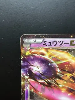 Mewtwo EX 028/052 1st Edition Holo Foil Pokemon Card Japanese BW3 - Image 3