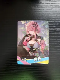 Goddess Story Waifu Card - Wuthering Waves - Taoqi - NS-5M10CR-08 CR - Image 1