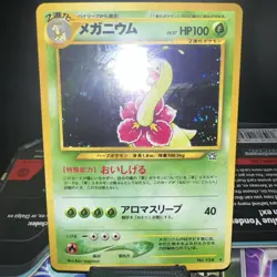 [NM] Meganium #154 Pokemon Japanese Vintage Card- Gold, Silver, New World - Image 1